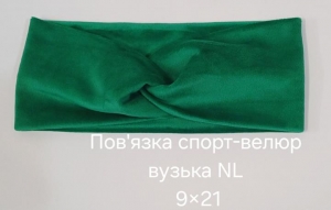 №4601 Повязка спорт велюр вузька NL зелена 21х9см