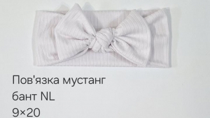 №4616 Повязка мустанг бант NL біла 20х9см