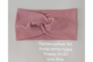 №4622 Повязка рубчик ND св.пудра 20х10см