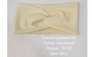 №4629 Повязка рубчик ND масляна 20х10см