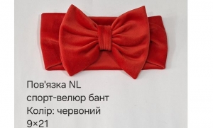 №4641 Повязка спорт-велюр бант червона NL 21х9см