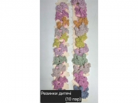 №4658 Резинки дитячі 10пар