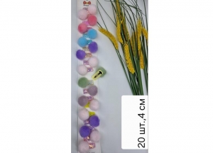 №4708 Заколка хутряна кулька 20шт 4см