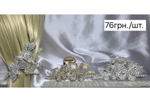 №4762 Заколка метелики 11см