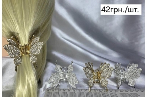 №4770 Заколка метелик 6см