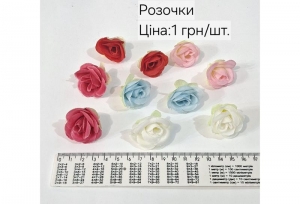 №4796 Штучна роза мікс 1шт 3.5см