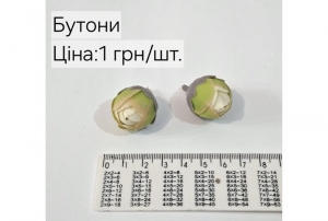 №4798 Бутон рози закритий 1шт 2.5см