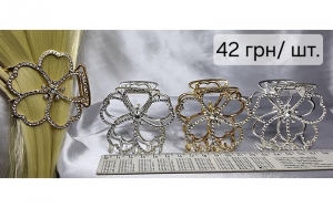 №4812 Заколка краб 6см
