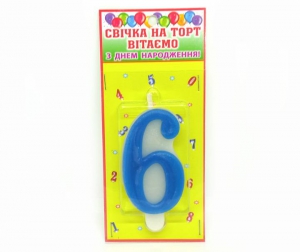 №5019 Цифра свечка 6 синяя бел.фон