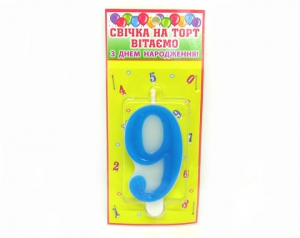 №5022 Цифра свечка 9 синяя бел.фон