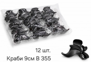 №521 Заколка краб пластик B355 чорна 12шт 9см