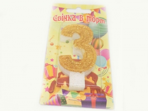 №522 Свечка в торт золото 3-ка