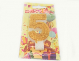 №528 Свечка в торт золото 5-ка
